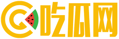 黑料吃瓜|吃瓜网聚合全网爆料与黑料热点,专注网红翻车、明星八卦、娱乐事件等实时吃瓜内容。为你呈现最新黑料与爆料内幕,从网红黑料曝光到明星绯闻爆料,内容劲爆、节奏紧凑。每日更新,确保你第一时间围观全网热点...